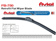 Aviel FB75024