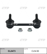 CTR CLN50