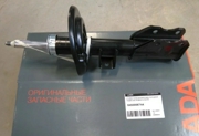 LADA 8450006744