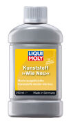 Liqui moly 1552