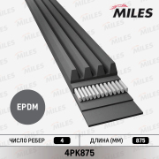 Miles 4PK875