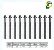 Bga BK3346
