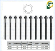Bga BK4323