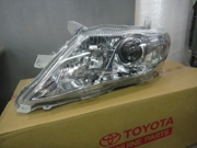 TOYOTA 8118533730