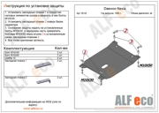 AlfEco ALF0502ST