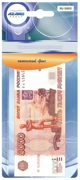 AZARD RU5003