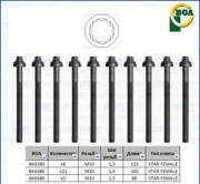 Bga BK6360