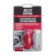 AVS A78320S