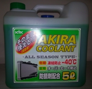 KYK 55006