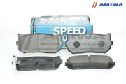 Amiwa CD2585