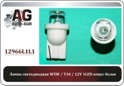 Auto-GUR 12966L1L1