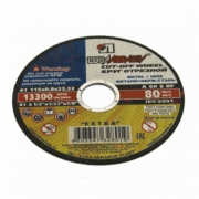 Luga Abrasiv 41115162223A40SBF802