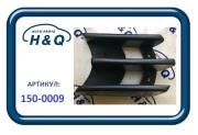 H&Q 1500009