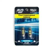 AVS A07055S