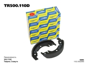 TRANSMASTER TR500110D