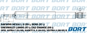 BORT 11238131H
