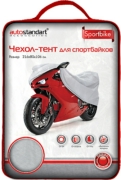 AutoStandart 102130 