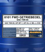 MANNOL MN810120 