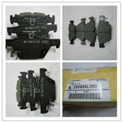 SUBARU 26696AL000