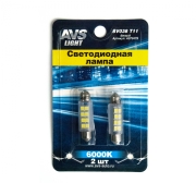 AVS A07047S