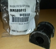 MITSUBISHI MR589815
