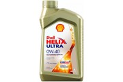Shell 550040758