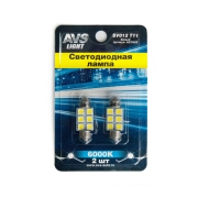 AVS A07042S