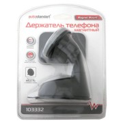 AutoStandart 103332