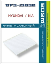 BOSM BFS13690