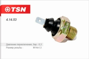 TSN 41453