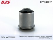 BJS SY04002