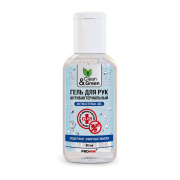 Clean&amp;Green CG8013 