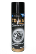 CWORKS A610R0001