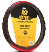 CarPerformance CP2043BKRDM