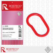 Rosteco 21979