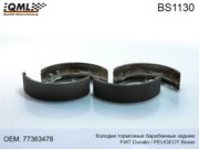 QML BS1130