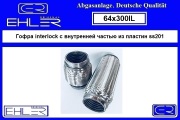 EHLER 64X300IL