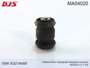 BJS MA04020