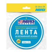 ABRO BE40MM5M