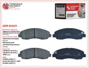 ADR ADR024321
