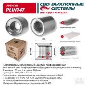CBD PLIN147