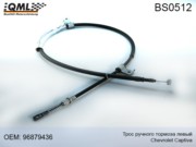 QML BS0512
