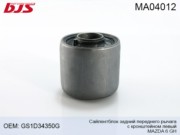 BJS MA04012