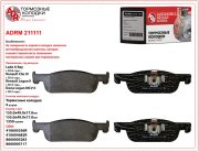 ADR ADRM211111