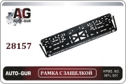 Auto-GUR 28157