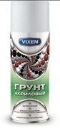 Vixen VX22002