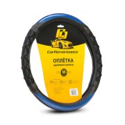 CarPerformance CP2043BKBLM