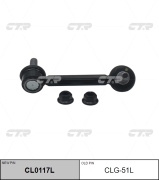 CTR CLG51L