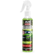 AVS A07486S