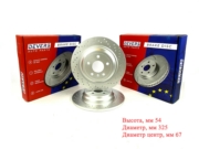 DEVERS 0226810999
